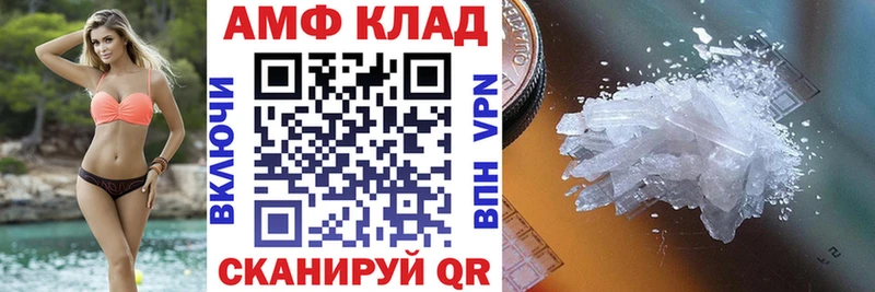darknet какой сайт  купить наркотик  Очёр  АМФ 97% 