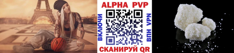 A PVP Crystall  купить  сайты  Очёр 