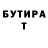 Конопля MAZAR Alena Pinegina