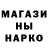 Еда ТГК марихуана Endri Yan