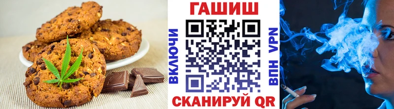 Canna-Cookies конопля  кракен онион  Очёр 
