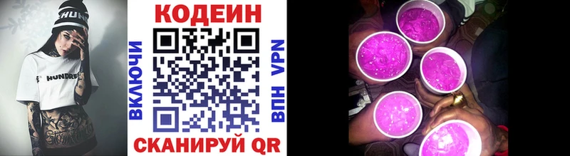 blacksprut маркетплейс  Очёр  Кодеиновый сироп Lean напиток Lean (лин) 