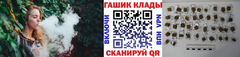 цены   Очёр  ГАШ hashish 