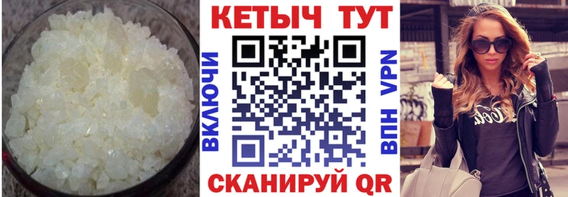 КЕТАМИН ketamine  МЕГА как зайти  Очёр  даркнет сайт 
