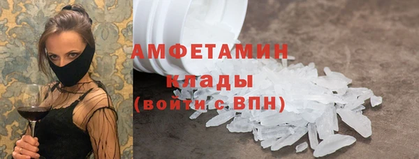 МДМА Баксан
