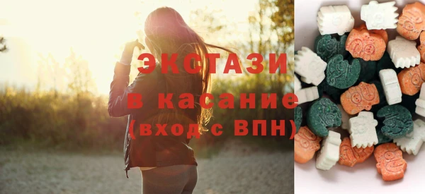 МДМА Балахна