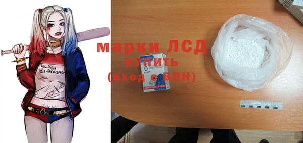МДМА Балахна