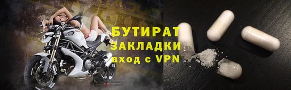 прущий лед Балабаново