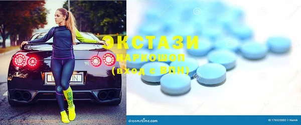 МДМА Баксан