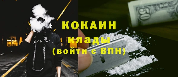 МДМА Балахна