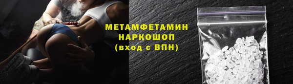 МДМА Балахна