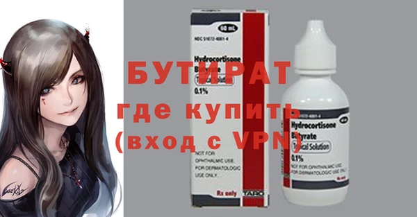 МДМА Баксан
