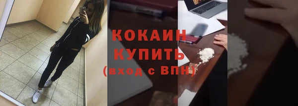 МДМА Баксан