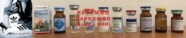 МДМА Балахна