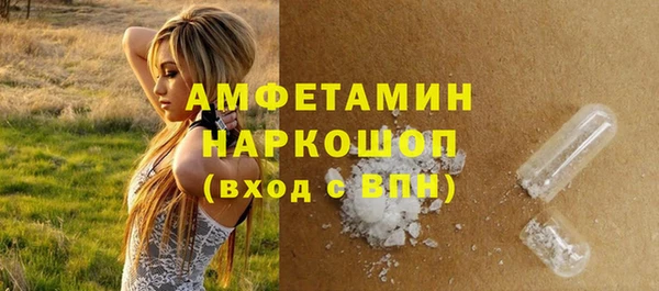 mdma Михайловка