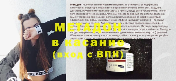 МДМА Балахна