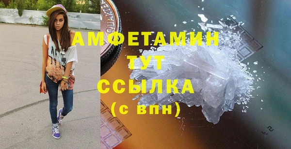МДМА Баксан