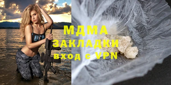 ECSTASY Белокуриха