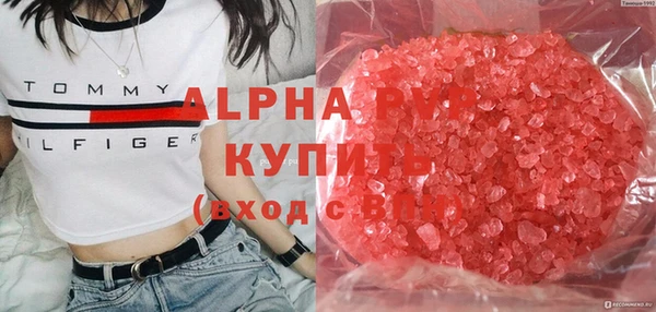 прущий лед Балабаново