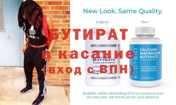 МДМА Баксан
