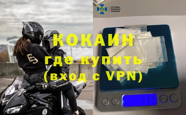 прущий лед Балабаново