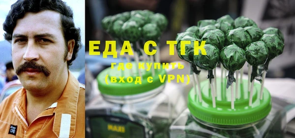 МДМА Балахна