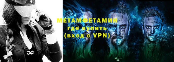 МДМА Баксан