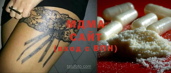 МДМА Балахна