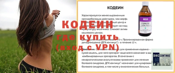 МДМА Балахна