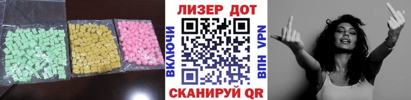 Лсд 25 экстази кислота  закладка  гидра ONION  Очёр 