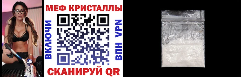 mega зеркало Очёр МЯУ-МЯУ кристаллы